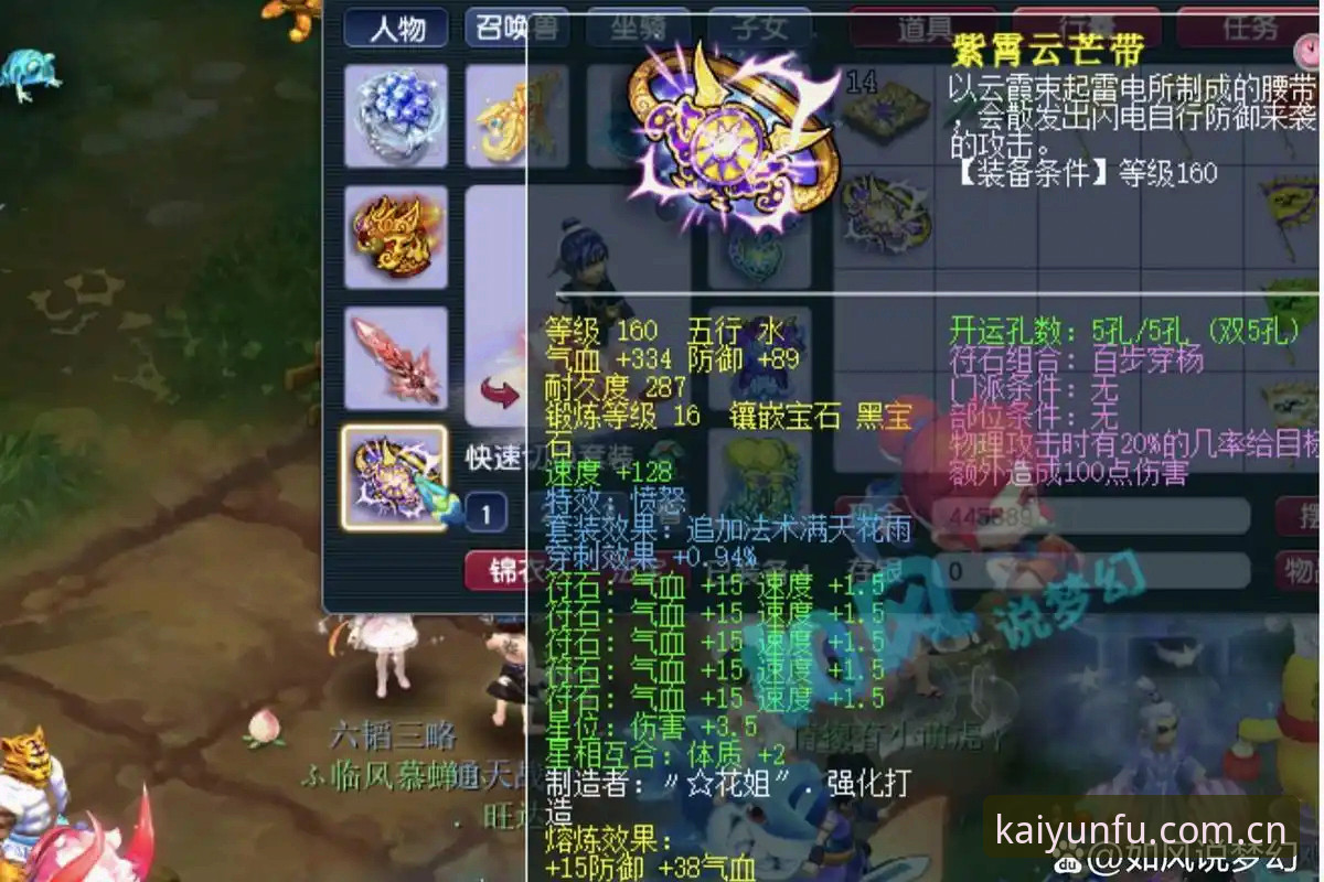 云开电脑版必备，为什么资深玩家都在找它？