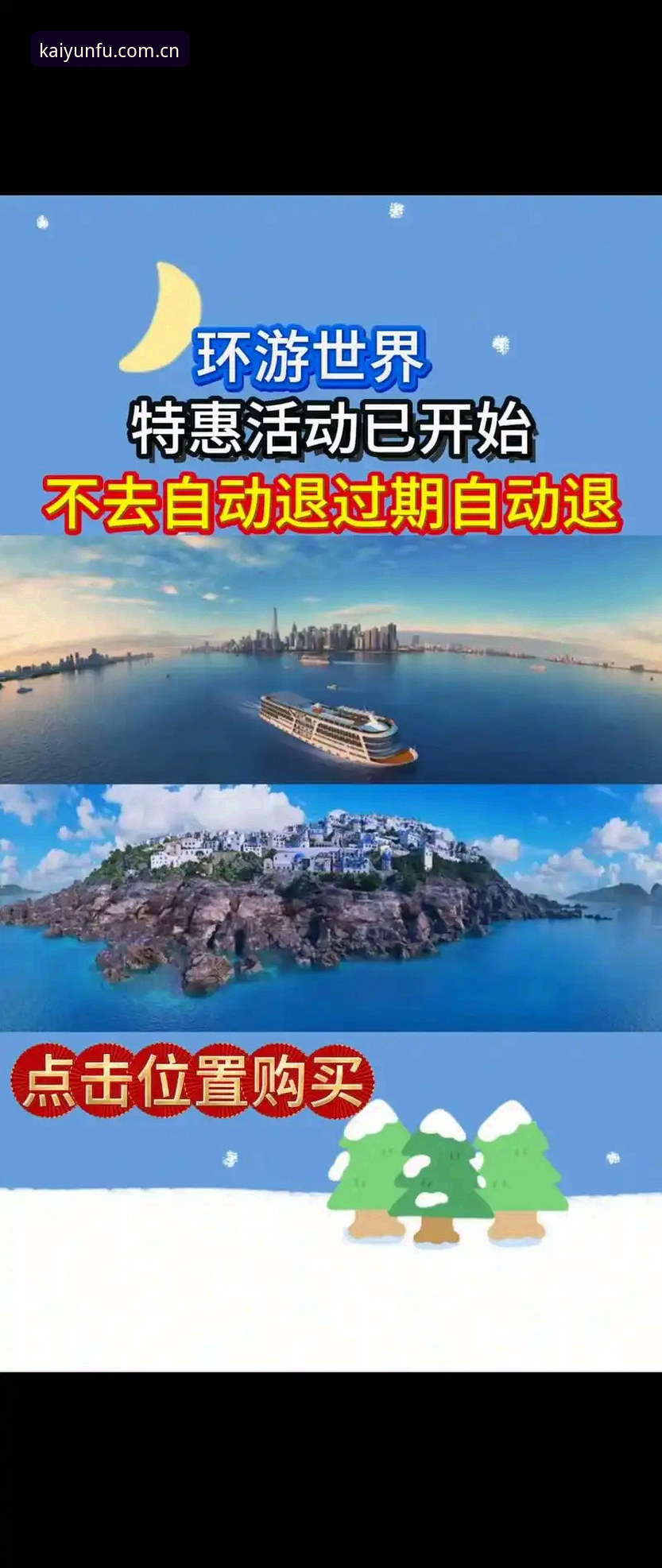 云开体育平台使用指南：从下载到畅享沉浸式体育赛事全解析